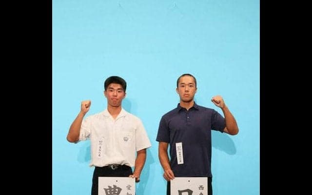 豊橋中央の初戦は西東京・日大三と　砂田主将「1点をもがいて取る」