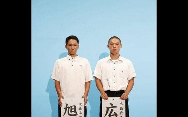 旭川志峯、ナイターは「気合と根性で」広陵と対戦　北海は熊本代表と