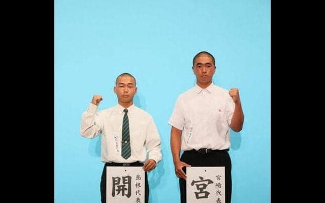 宮崎商、開星と初戦　組み合わせ抽選会
