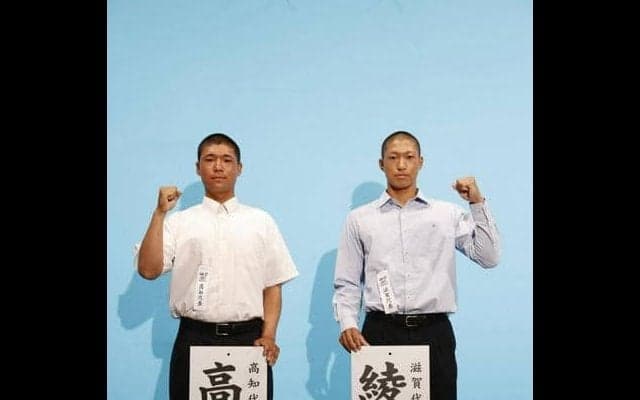 高知中央、初戦は綾羽　全国高校野球選手権大会