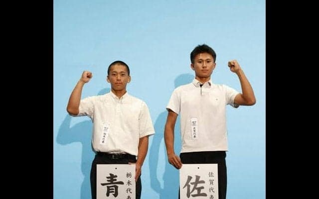 青藍泰斗、1回戦は佐賀北と対戦　全国高校野球選手権大会第5日に