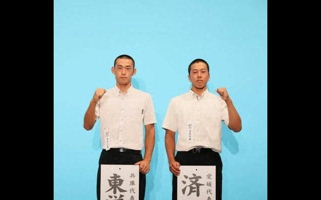 済美、東洋大姫路と初戦　全国高校野球選手権大会