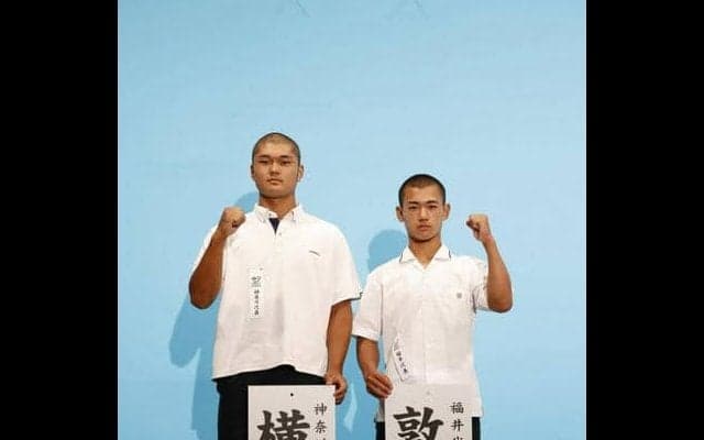 敦賀気比は大会3日目の7日に横浜と対戦