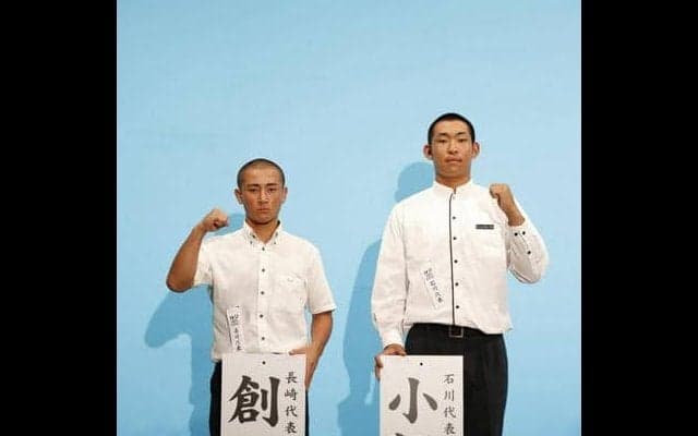 開幕試合で小松大谷は創成館と対戦、他チームの抽選を見守る