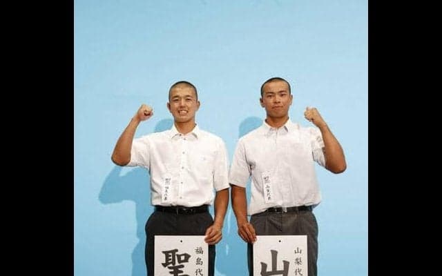 夏の甲子園、聖光学院の初戦は山梨学院　一昨年選抜で優勝した強豪