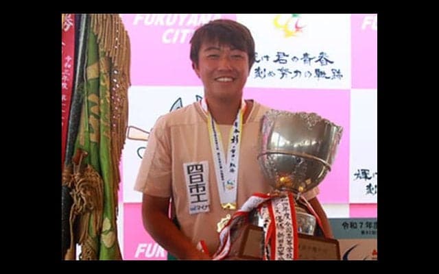  義基耀 インハイ制覇し日本一 