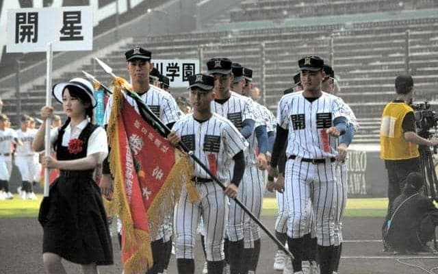 甲子園で足並み、手の振りあわせて行進　開星が開会式リハーサル