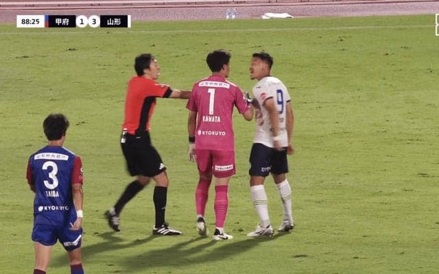 「相手が転んだだけだよね？」“ゴール取り消し”のファウル判定に激昂！「ガチギレも納得」山形FWにファンも同情