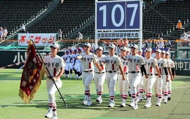 東洋大姫路、開会式で堂々行進　渡辺主将「『東洋野球』ができれば」