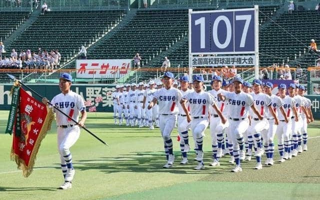 甲子園で開会式　豊橋中央「ワクワク」行進