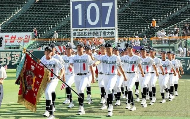 甲子園で開会式　高まる気持ち「ワクワクしながら行進」岡山学芸館