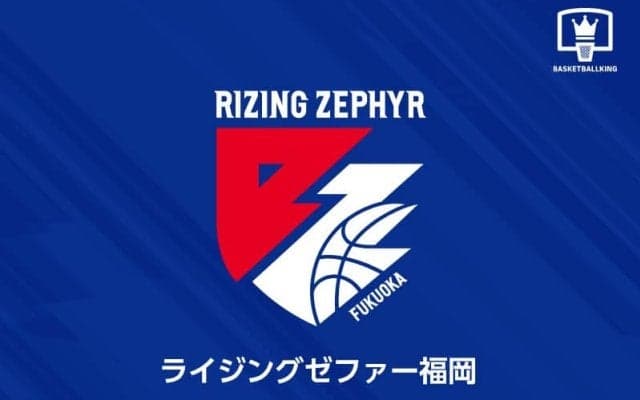 B2福岡の井手拓実が「悪性腫瘍（がん）」確認により療養…手術は終了し、競技復帰に向け治療中