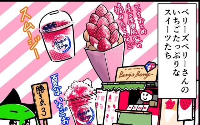 【他サポ夫婦】　第226回