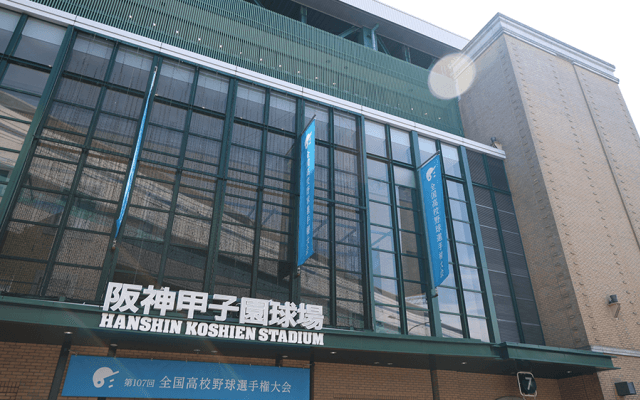 甲子園の“変更”が話題「やばすぎる日程」　まさかの豪華すぎる組み合わせ「激アツ」