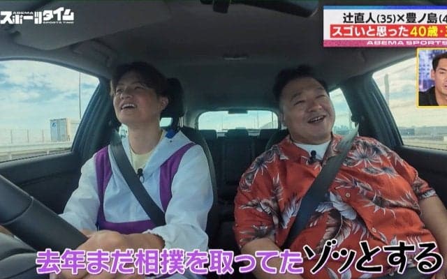 「玉鷲にはゾッとする」“バスケ選手と元力士”の異色コンビが「スゴいと思ったアスリート」を言及！「力士は30超えたらしんどい」本音も