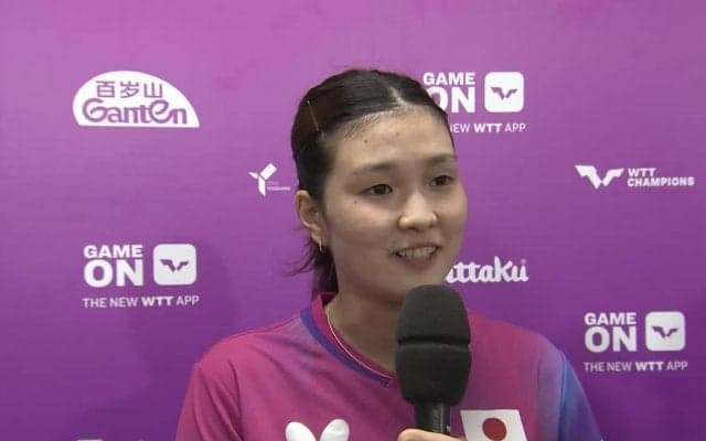 対外連勝記録41連勝の橋本帆乃香「試合をしてみないと分からない」2回戦は世界女王と激突【卓球 WTT横浜】