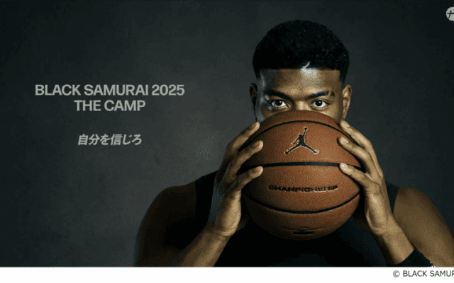 マンダムが八村塁主宰「BLACK SAMURAI 2025」のオフィシャルサポーターに就任