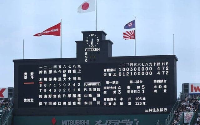 甲子園で相次ぐ延長戦…14試合中5試合で“9回決着”ならず　大会5日目で異例の事態