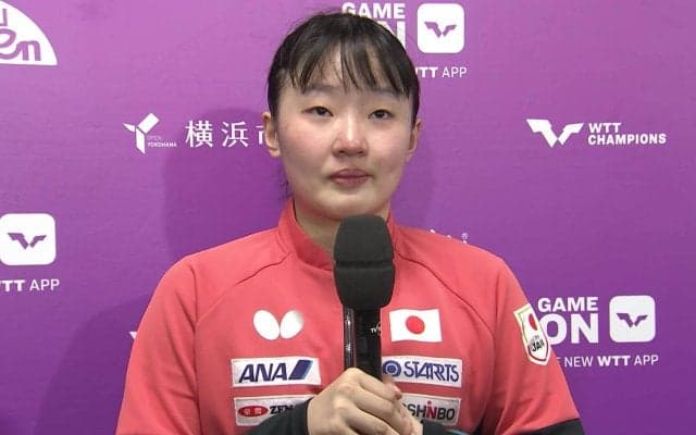 接戦落とした張本美和「すごく疑問に思う点がたくさんあります」早田ひなのメディカルタイムアウトに言及【卓球 WTT横浜】