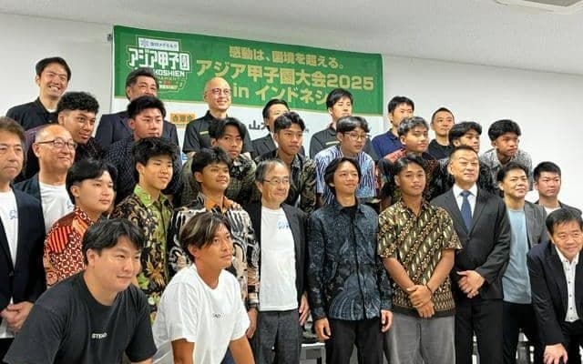 第2回アジア甲子園　12月にインドネシアで開催　14チーム参加