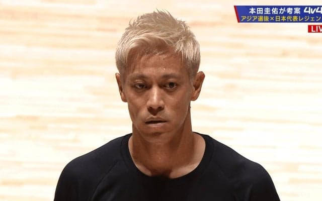 本田圭佑の“黄金の左”に会場騒然！“圧巻ダイレクトループ”が「うめえｗ」「綺麗に決まったな」レジェンドマッチで圧巻弾