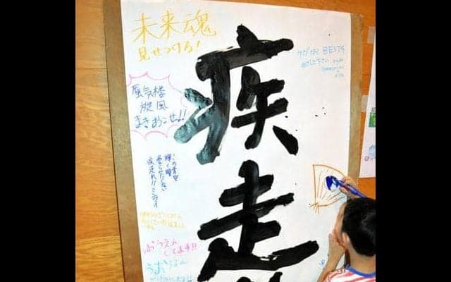 通信制高校の未来富山、生徒数は24人　旧短大施設で全員が寮生活