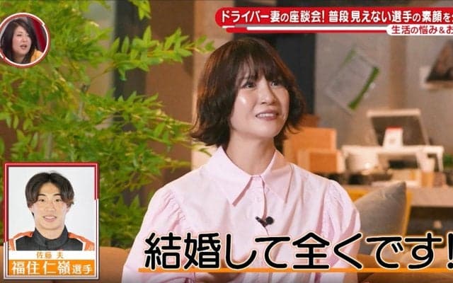 車系YouTuber・佐藤あやみ、夫との馴れ初めを初告白 猛アプローチの“イマドキ端緒”に岡副麻希も「キュンとするね」大興奮