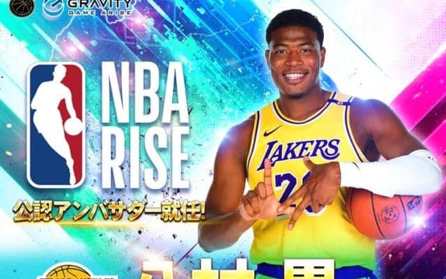 八村塁が『NBA RISE』のアンバサダーに就任…ログインボーナスキャンペーンも実施
