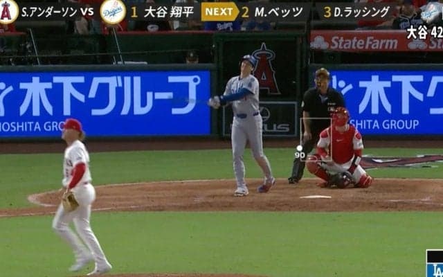 投手イラついてる？ 大谷翔平、変態弾で“まさかの光景”「なんだよそれって感じ」メンタルが心配になる“衝撃アーチ”「普通は飛ばない」