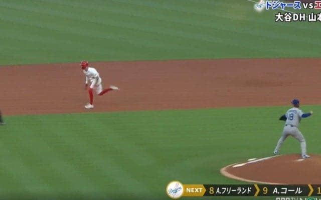 見抜いてた？ 山本由伸、ピンチで見せた“衝撃光景”「冷静すぎる」正確無比な送球→走者を刺すファインプレー「さすが由伸」