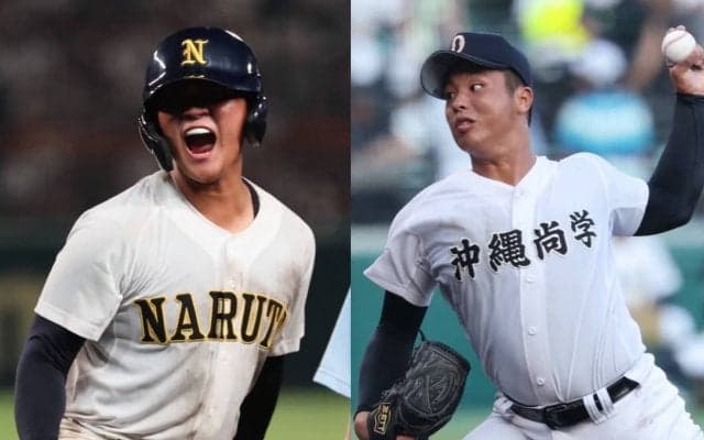 2年生対決に注目！沖縄尚学ドクターK・末吉VS鳴門4番・稲山【第107回夏甲子園・14日みどころ】
