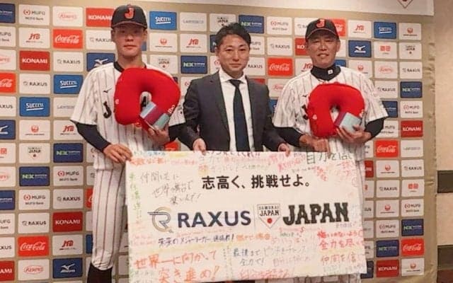 トップチームだけじゃない…ラグザスが侍J全カテゴリーを応援するワケ　社長が明かす“思い”