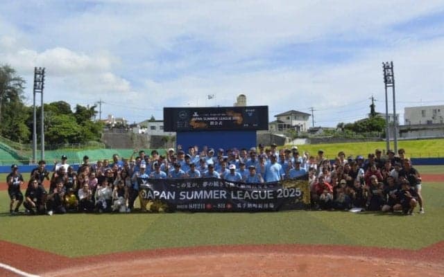 甲子園だけじゃない…プロ注目右腕や女子選手も参加　高校球児たちの“もうひとつの夏”