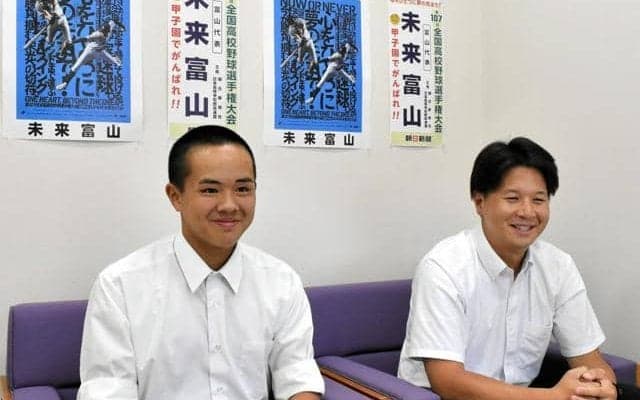 未来富山の松井主将、甲子園での対戦は「1秒1秒、全部楽しかった」