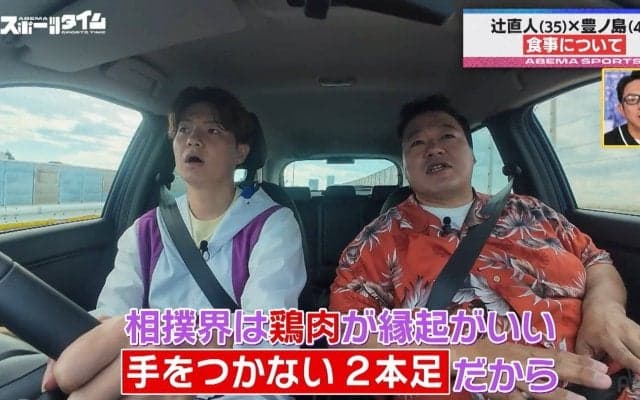 相撲界は「鶏肉が縁起が良い」？元関脇が明かす食事での“ゲン担ぎ” 人気メニューは「とんかつとアサリの味噌汁」