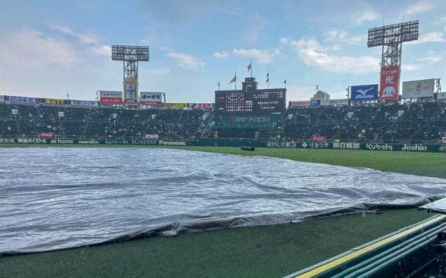 明豊と佐賀北の試合は雷雨の影響で一時中断、5回終了後にシートかぶさる【25年夏甲子園】