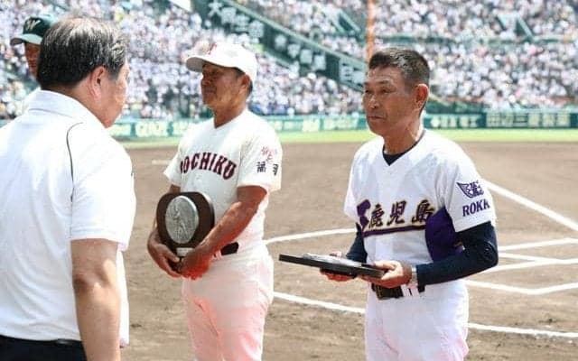 甲子園で表彰式　育成功労賞の中迫俊明さん