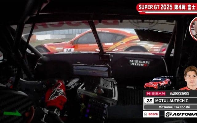 危機一髪も「すごくない！？」 目の前で車がスピン→日産Zが“神回避” 驚きのドラテクにレーサーも唸る