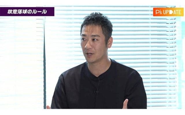 併殺狙いの故意落球は「演技力」　元MLB内野手は熱弁も…“白状”せざるを得ない理由