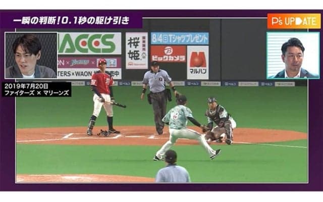 故意落球の判断基準は？　元NPB審判が解説、犠打フライで起きる「0.1秒の駆け引き」