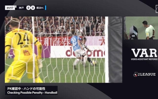 これがノーハンド？“PKなし判定”に神戸指揮官が不服の猛アピール「気持ちもわかる」「腕広げてないか」