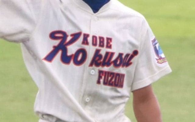 神戸国際大付が須磨翔風を破って初戦を突破！秋季兵庫大会地区予選【25年秋高校野球】