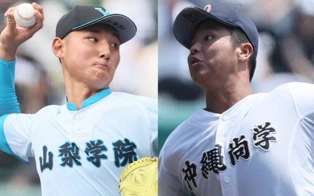沖縄尚学の150キロ左腕・末吉を打ち崩せるか！好調・山梨学院右打者の攻略が勝敗を分ける【第107回夏甲子園・準決勝みどころ】