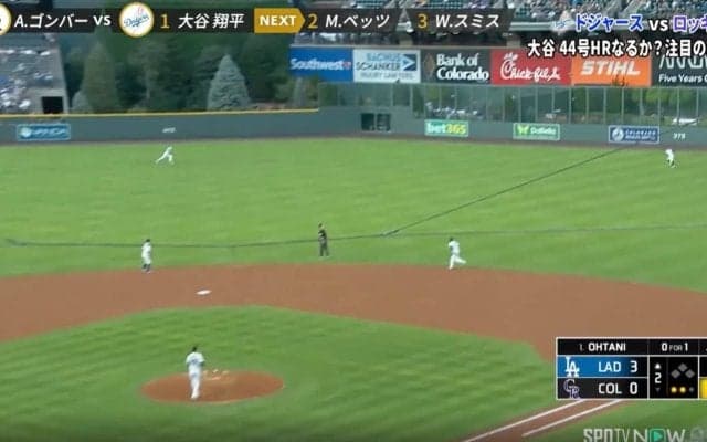球場騒然！大谷翔平、超高速44号で“衝撃の光景”「ボール爆発した？」187キロ“火の玉打球”→スタンドにブッ刺さる「スゴい音だな」
