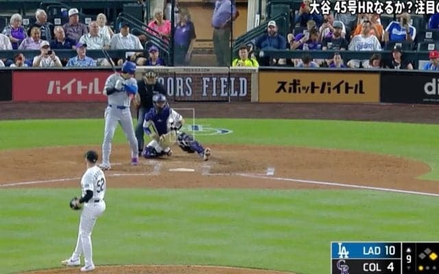 何が起きた？ 大谷翔平、爆速打球で“まさかの光景”「ビビるだろ」「めっちゃ怖い」スマホいじる観客のリアクションが話題に