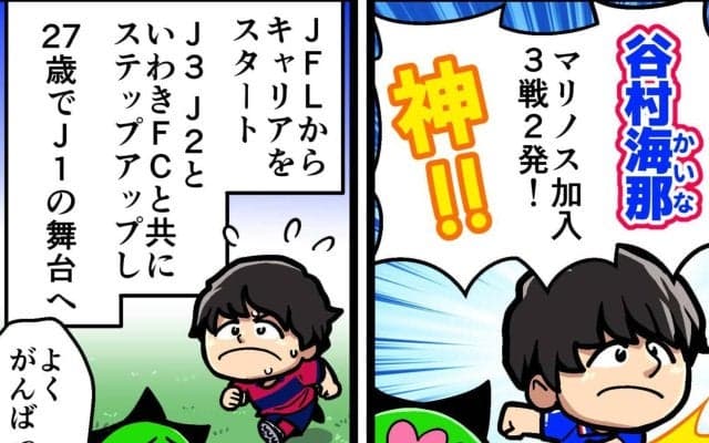 【他サポ夫婦】　第228回