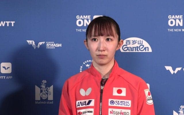 早田ひな「楽しい試合ができた」シン・ユビンをストレート撃破で3回戦進出【卓球 ヨーロッパスマッシュ】