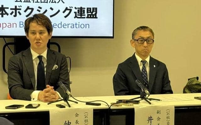 アマチュアでも　ボクシング練習後の39歳男性が開頭手術、連盟会見