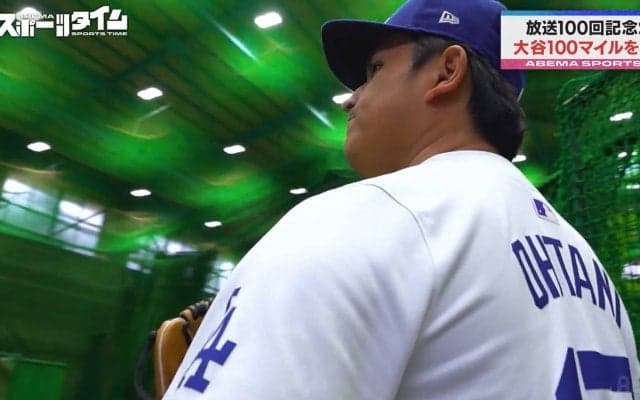 そっくり？似てない!? またもや登場の“大谷似翔平”に話題沸騰「ちょっと体小さくない？」「顔似てる」