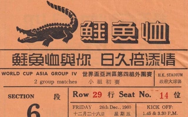 サッカースタジアム｢世界3大鬼門｣はどこだ？(2)二次元マップだけでは辿り着けない｢100万ドルの夜景の街｣と｢IOC本部のある街｣のスタジアム